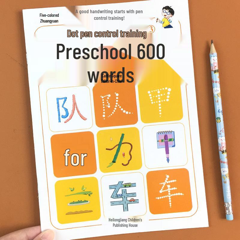 Рабочая тетрадь по каллиграфии и ранней грамотности для детского сада