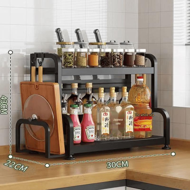 2-Tier Carbon Steel Kitchen Seasoning Rack