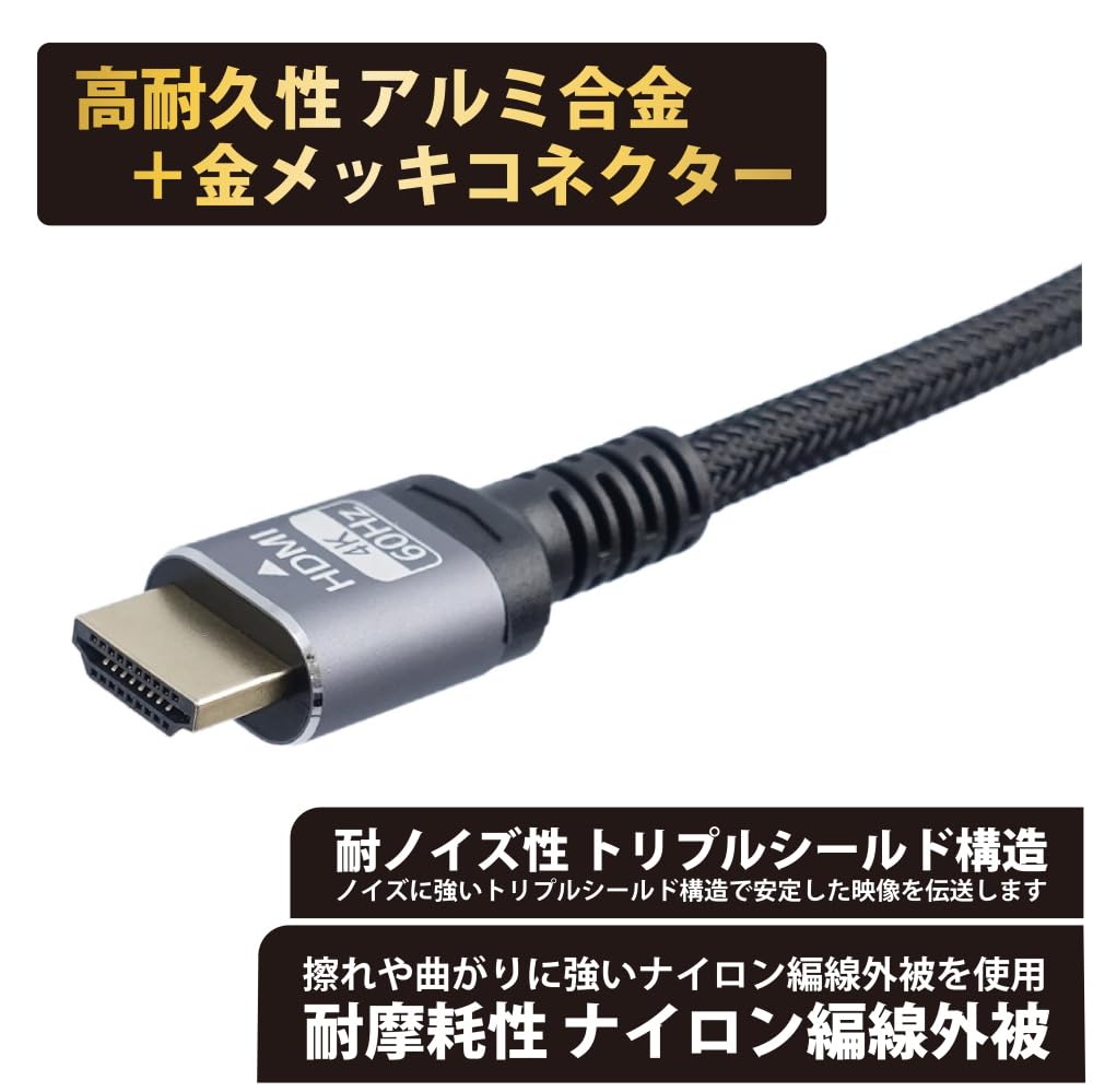 Кабель HDMI 2 м, совместимый с 4K HDR, премиальный высокоскоростной стандартный HDMI, прочный кабель в нейлоновой оплетке, алюминиевый разъем для ПК, телевизора, компьютера, игровой консоли, версия 2.0