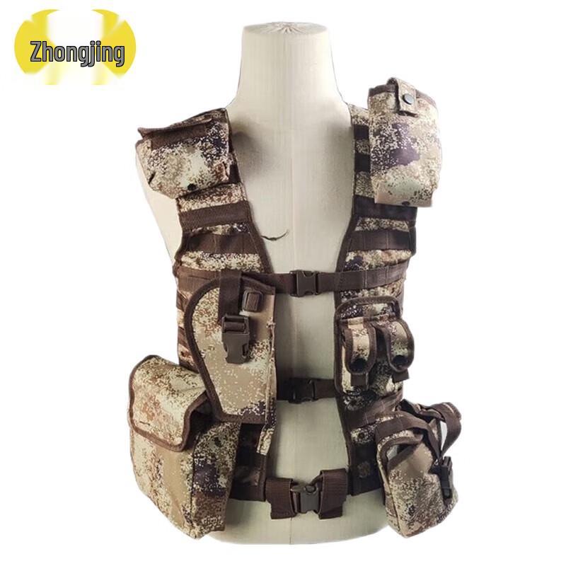Zhongjing 06 Tactical Field Training Vest