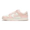 Nike Кроссовки женские Dunk Low Orange Pearl Розовый Парус DD1503-102