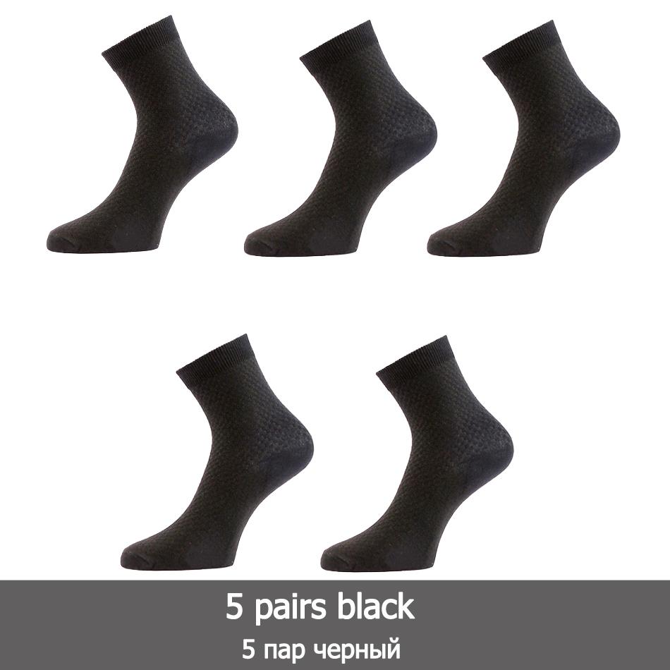 5 пар высококачественных мужских носков из бамбукового волокна, деловые дышащие компрессионные носки с дезодорантом, мужские длинные большие размеры, евро 38-48