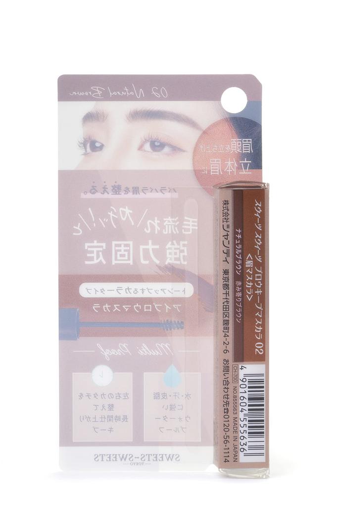 Sweets Sweets Brow Keep Mascara 02 Natural Brown