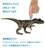Mattel Jurassic World New Ruler Ревущий Аллозавр лет и HFK06 бежевый большой (МИР ЮРСКОГО ПЕРИОДА) Повреждать! [Общая длина приблизительно. 50см] [4 вверх]