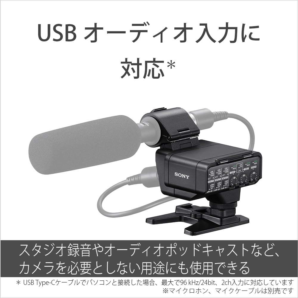 SONY XLR adapter for cameras XLR-A4