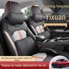 Custom Leather Full Surround Seat Cover for Dongfeng Fengshen Yixuan Cars