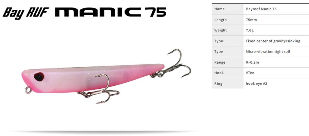 DUO Тонущая приманка-карандаш Bay Ruf Manic 75 CCC0871 (1711 г.)