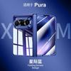 Pura X Max Phone Case With Integrated Kickstand Electroplated Metal Frame Tempered Glass Back Shockproof Anti-Fingerprint