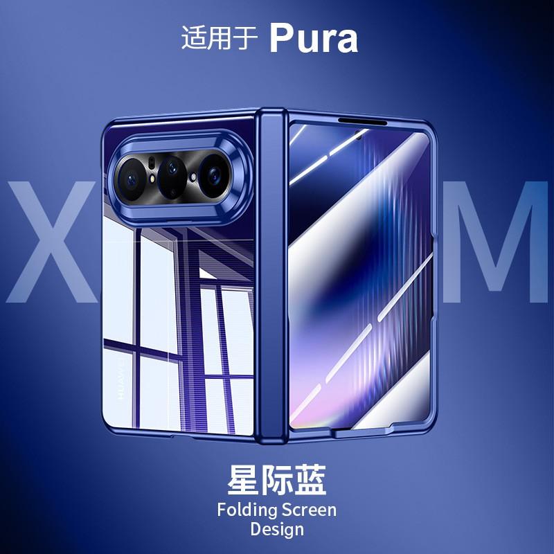 Pura X Max Phone Case With Integrated Kickstand Electroplated Metal Frame Tempered Glass Back Shockproof Anti-Fingerprint