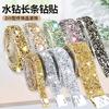 Drill Sticker Resin Drill Belt Diy Jewelry Adhesive Flash Drill Sticker Drill Clothing Accessories Decorative Strip Hot Drill Self-Adhesive Strip