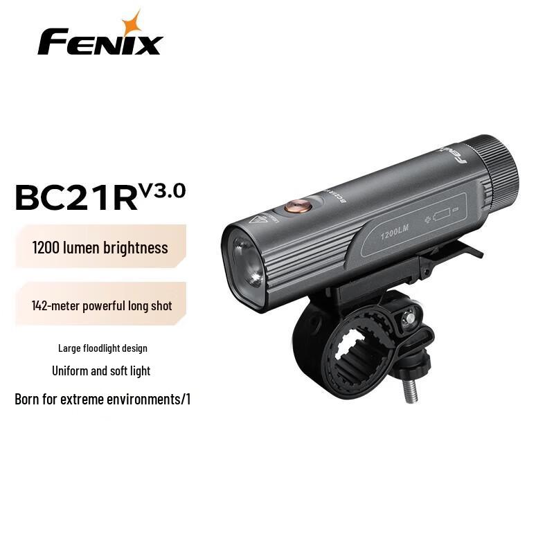 Перезаряжаемый велосипедный фонарь Fenix BC21R V3.0