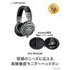Audio-Technica ATH-M50xGM Professional Wired Monitor Headphones with Dedicated Hard Case, Gunmetal Gray