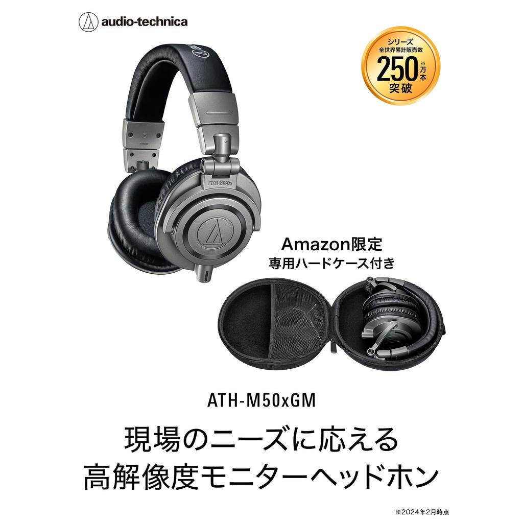Audio-Technica ATH-M50xGM Professional Wired Monitor Headphones with Dedicated Hard Case, Gunmetal Gray