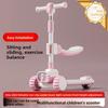 Outdoor New Riding Scooter Big Model Teenage Mobility Scooter Flash Toy Car Folding 2-In-1 Multi-Function Pedal Scooter Folding