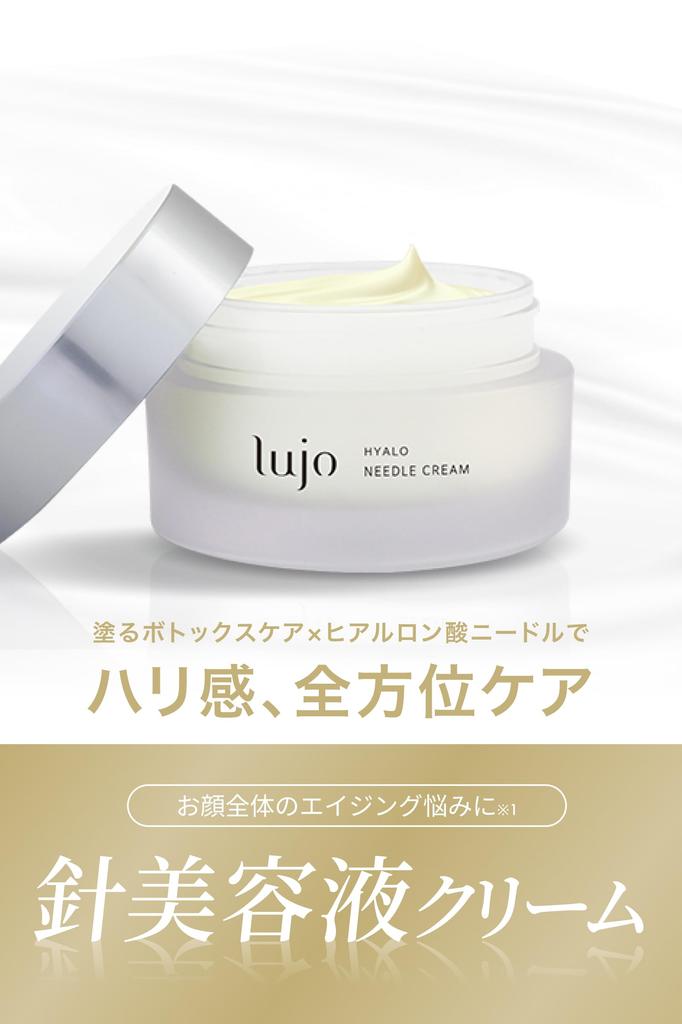 Применяемая сыворотка Botox Needle Cream Lujo Hyalone Needle Cream Needle Serum Beauty Cream Увлажняющий крем Microneedle Needle Cream Все лицо Шея