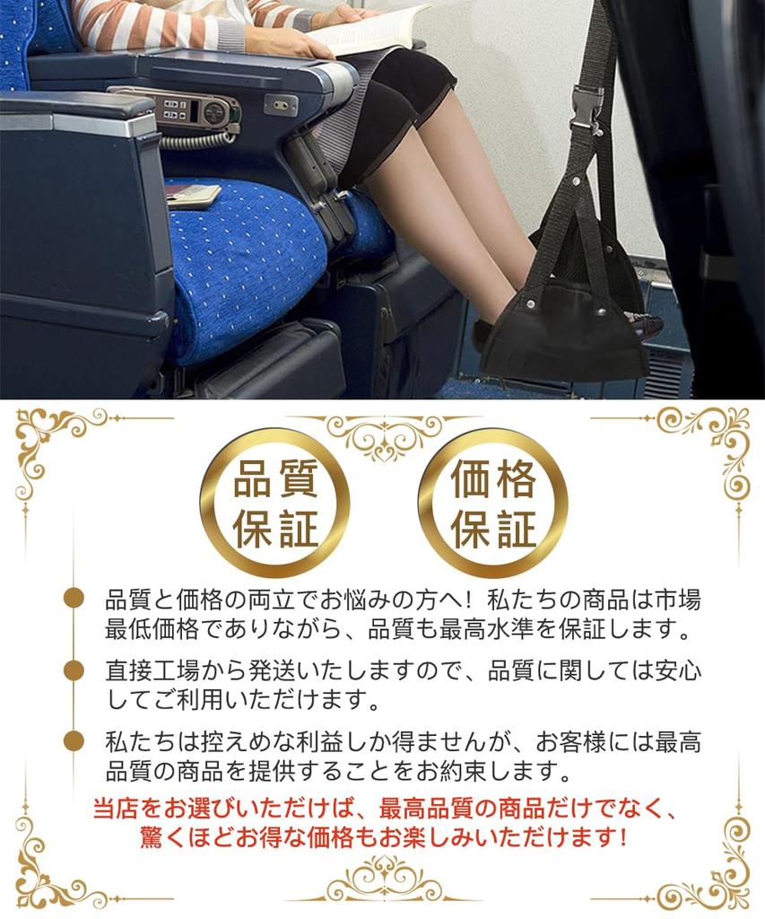 BTtime Дорожный набор для расслабления ног Хранение Нагрузка Расслабление во время дальних поездок Предотвращает усталость ног Для подставки для ног, Подставка для ног, Гамак, Складной, Поддержка, Подставка для ног,