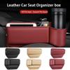 Leather Car Seat Gap Organizer Multifunction Console Crevice Filler Side Storage Box with Cup Holder Car Interior Storage Pocket