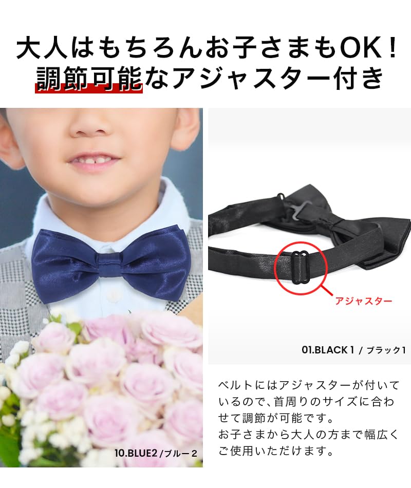 [TrendMarche] Галстук-бабочка Легко надевать и снимать Одно касание [Темно-синий 1 Набор из 2 шт. Шелковистый блеск Простой] Регулируемая длина Галстук-бабочка Стильный Свадебный Ведущий