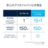 Brita Water Filter Replacement Maxtra Pro Cartridges for Hot Drinks (3-pack) [Genuine Japanese Product]