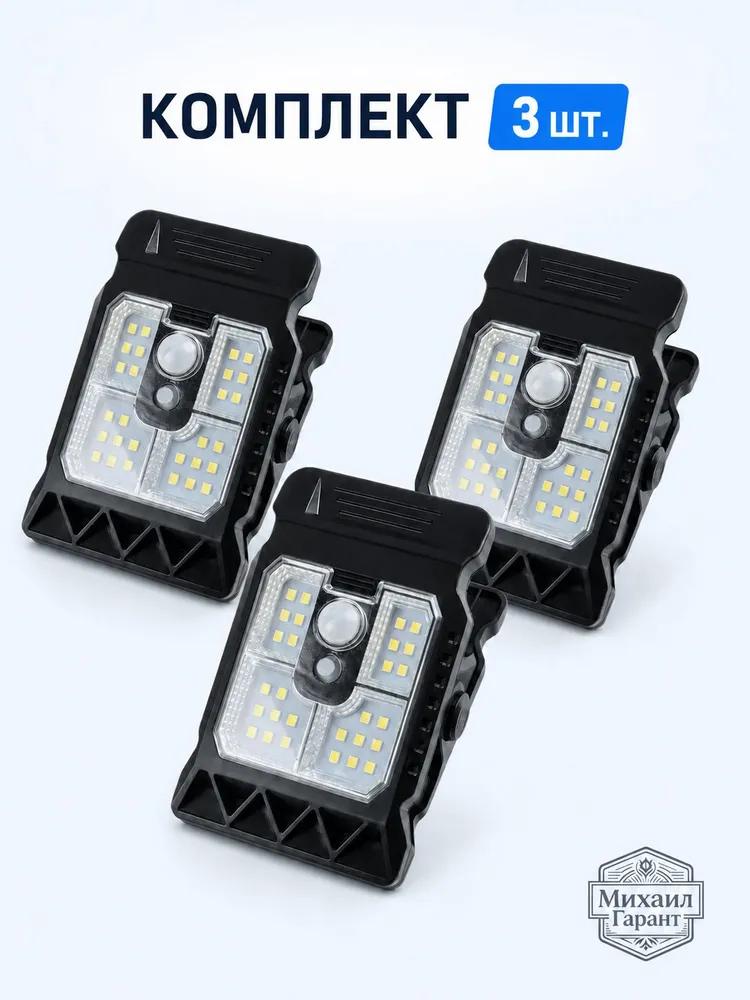 Street lamp, Without cap, number of lamps: 84pcs
