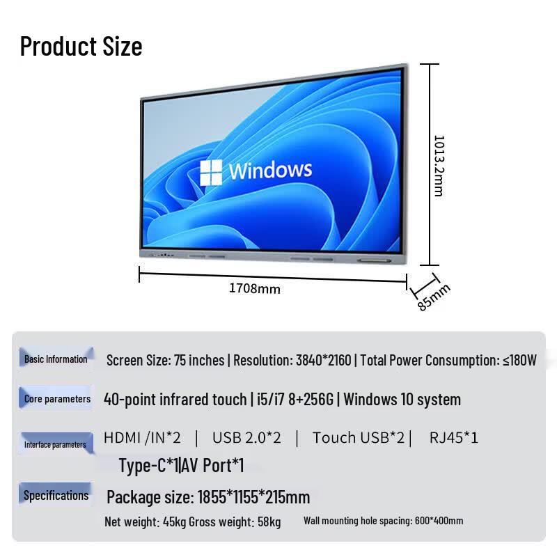 Lenovo 75-inch Interactive Conference Display (CN version)