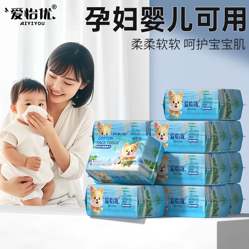 Corgi Dog Extractable Wash Wipe Clean Wipe Disposable for Mothers and Babies Wet and Dry