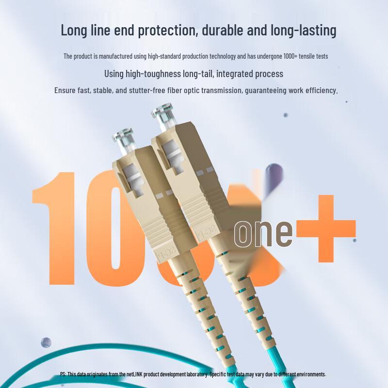 netLINK OM3 10 Gigabit Multimode Duplex SC-LC Fiber Optic Patch Cable