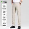 Shanshan Men's Straight-Leg Casual Dress Pants