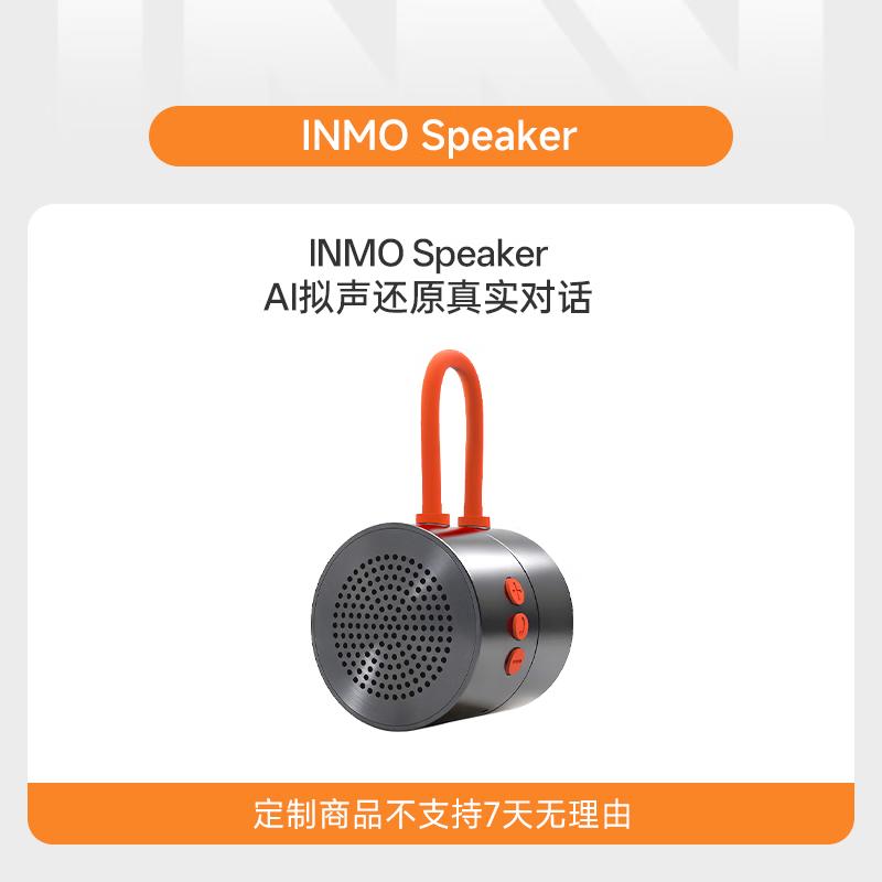 INMOSpeaker GO3 AI Lapel Speaker