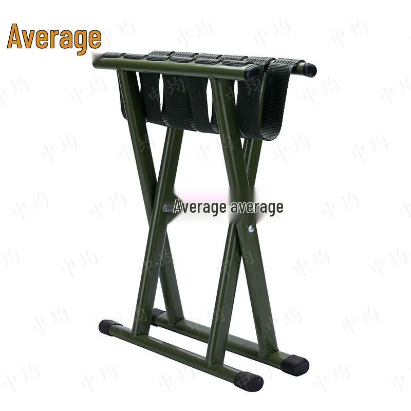 Large Lightweight Portable Folding Picnic Stool