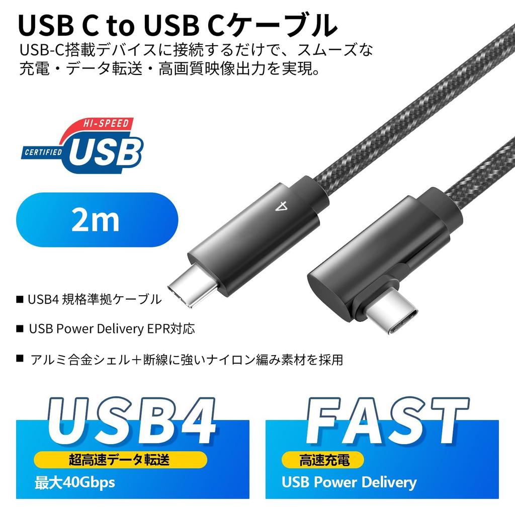 Thunderbolt 4 Fast 40Gbps Data Dual Video USB4 Thunderbolt 3 USB Backward Compatible with and Game Consoles with USB Cable, 2m, L-shaped,