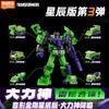 Blokees Devastator Transformers Starry Edition Vol.3 Devastator OPTIMUS PRIME MEGATRON BUMBLEBEE Armored Robot Blind Box Kid Toy