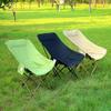Outdoor Folding Moon Camping Chair