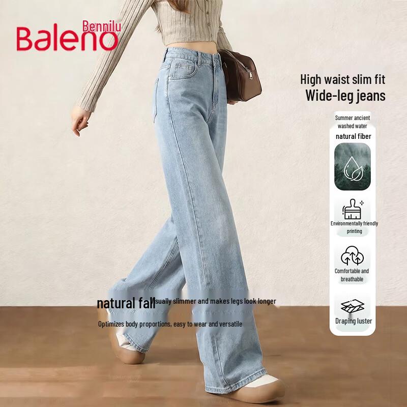 Женские джинсы Baleno с высокой талией и широкими штанинами