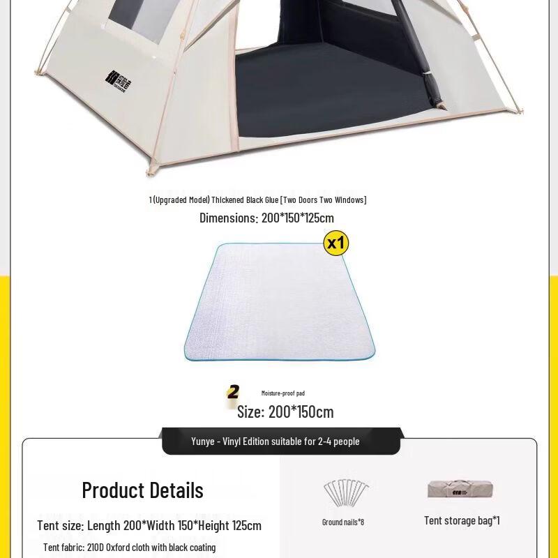 Explorer Automatic Portable Outdoor Camping Tent
