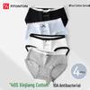 FitonTon Women's Pure Cotton Antibacterial Seamless Briefs 4-Pack
