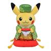 Pokemon Center Original Plush Toy Hannari Tea Party Pretend Pikachu Male 22 X X 14 X W X 16.5 (H D Cm)