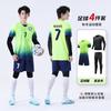 Mens Long Sleeve Quick Dry Football Training Kit 4-Piece Set Team Sports Winter