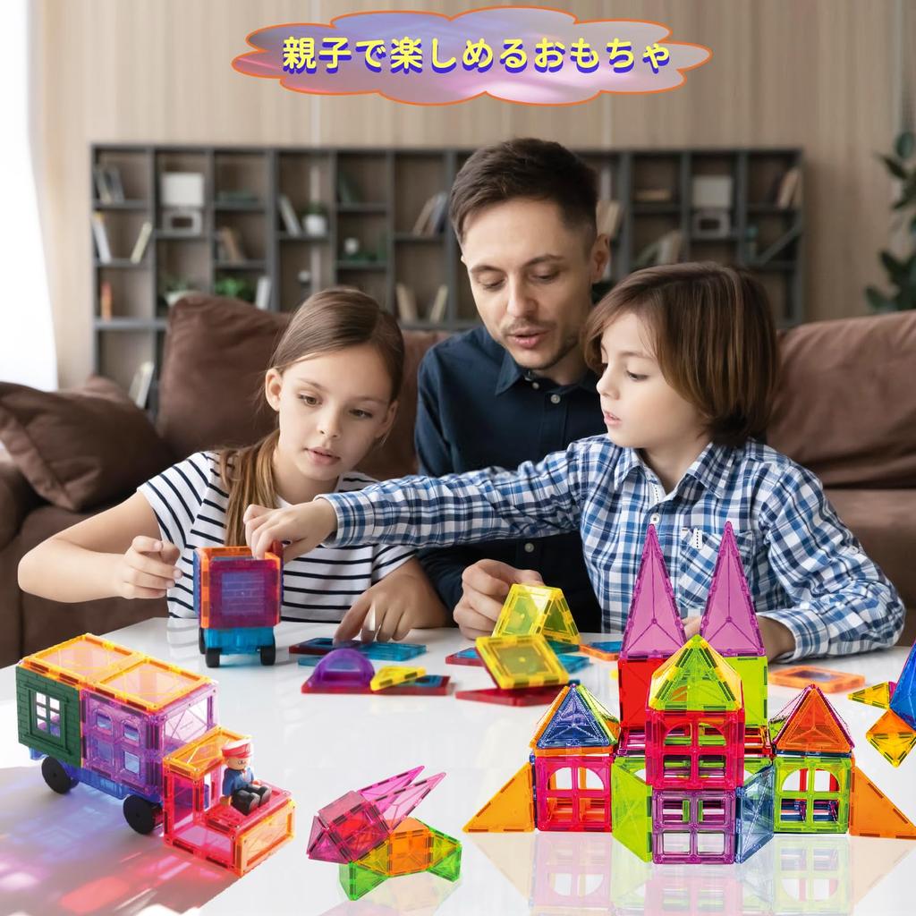 Jecimco Magnetic Toy Magnetic 139 Pieces Luxurious Assembly DIY Building Educational Birthday Indoor Magnetic Blocks Blocks, Set, Children's Blocks,