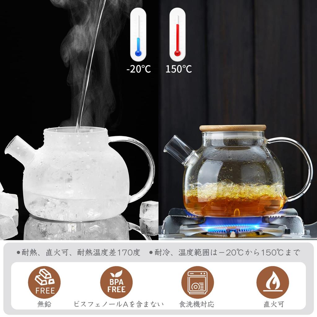 Чайник стеклянный Pokaro, термостойкий, ударопрочный, прозрачный стеклянный чайник, круглой формы, идеально подходит для черного чая, зеленого чая, фруктового чая, листового чая