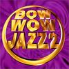CD OMNIBUS, БИЛЛИ ХОЛИДЕЙ, ЭЛЛА ФИТЦДЖЕРАЛЬД - BOW WOW JAZZ(2)  POCJ1598 Япония Джаз Б/У