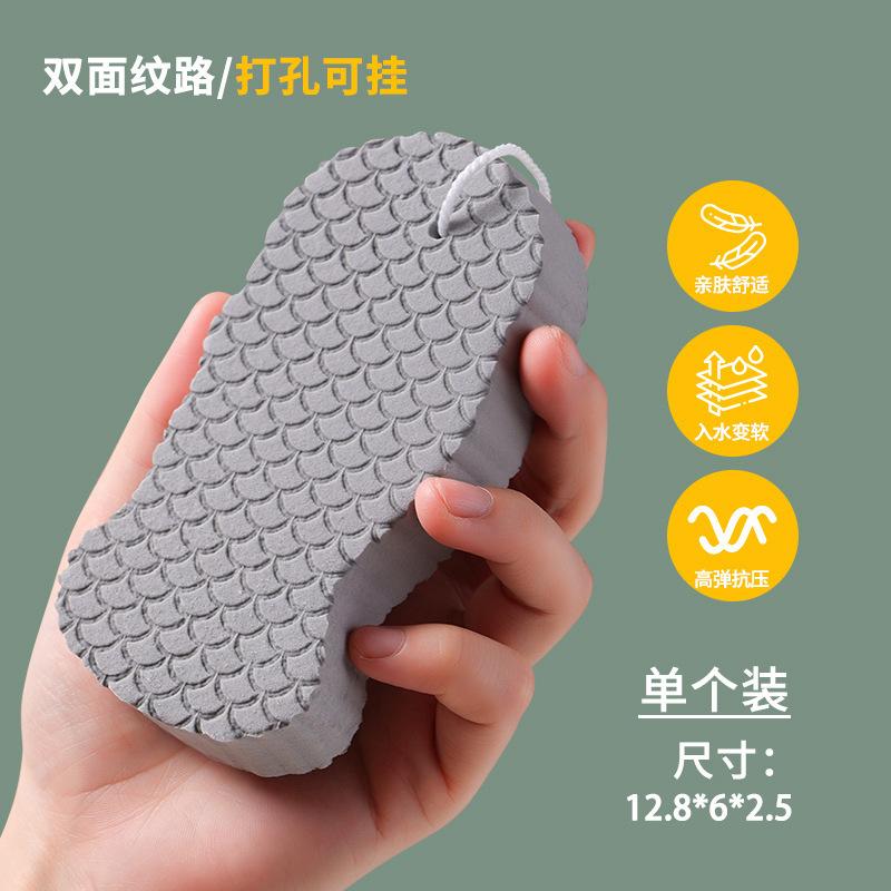1PC Fish Scale Bath Scrubbing Sponge with Mud Scrub Towel Miracle Baby & Children's Bath Towel Gentle on Skin, Painless Baby Scrub