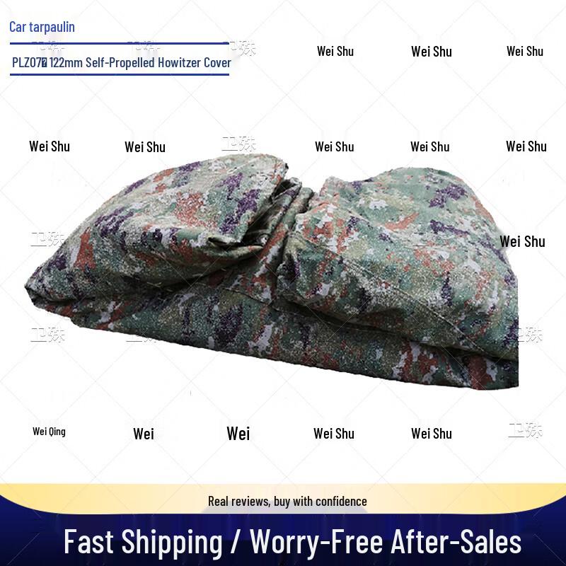 Weishu Camouflage Protective Covers for Military Equipment