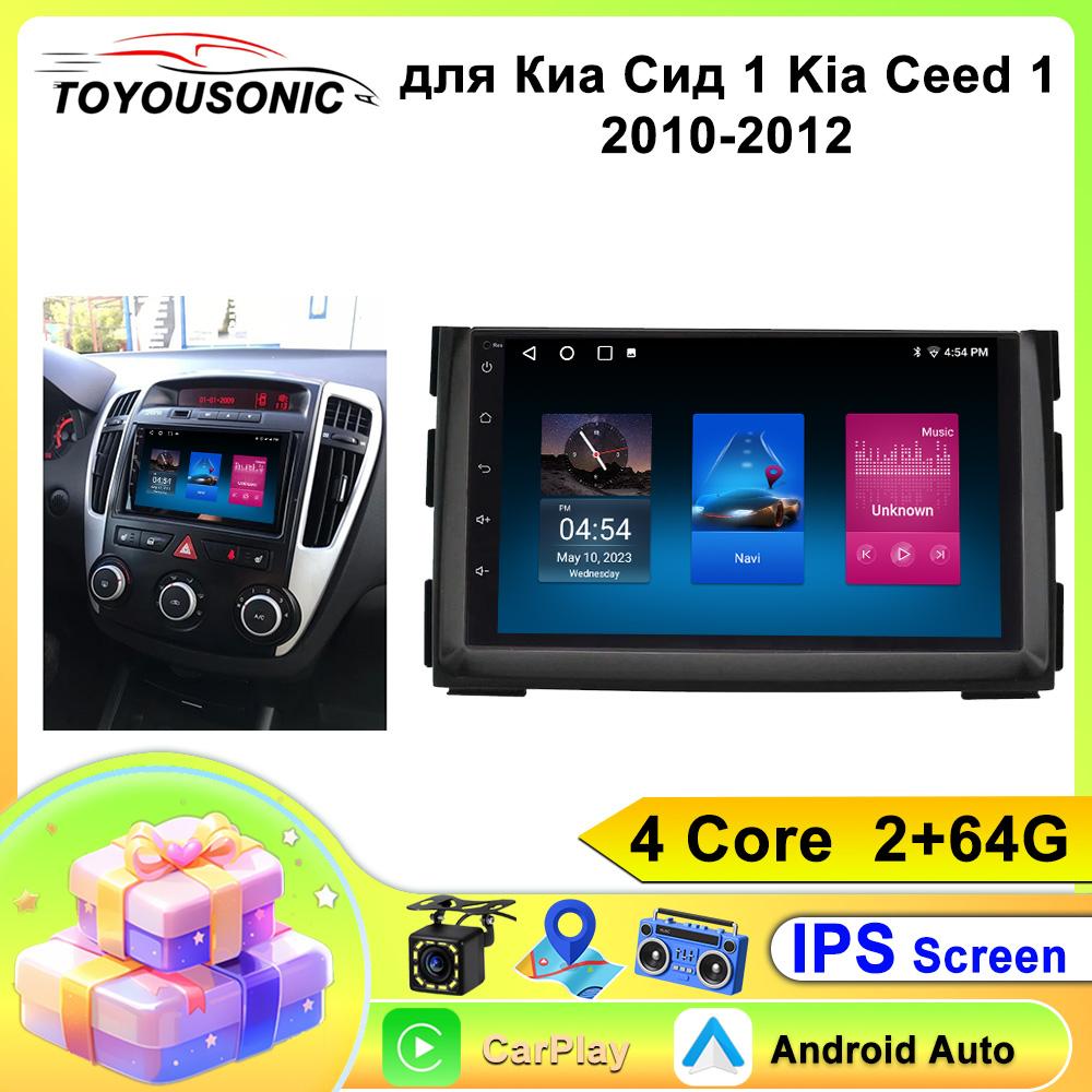 9-дюймовый автомобильный мультимедийный проигрыватель для KIA CEED 2010 2011 2012 Venga 2010 2016 GPS CarPlay WiFi с CD DVD FM аудио стерео головное устройство
