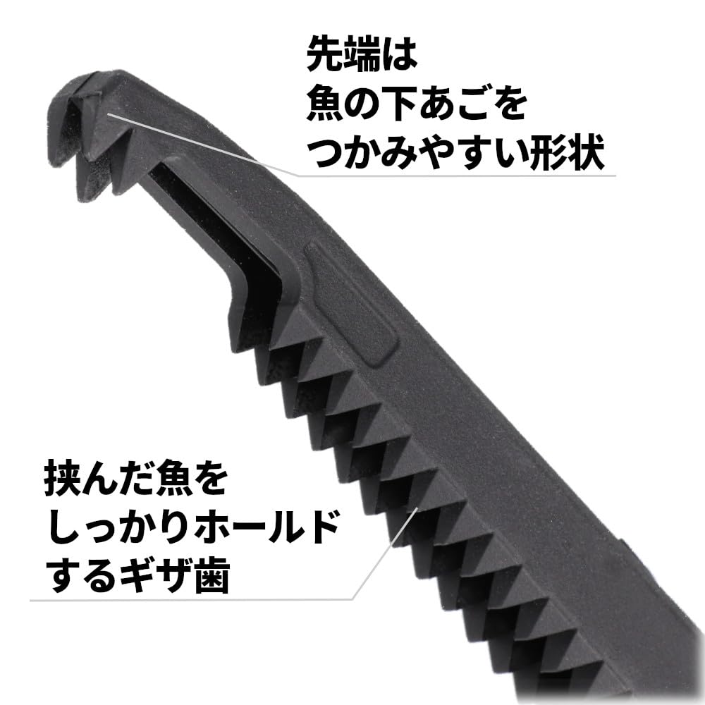 Захват для рыбы Takamiya XOOX Черный