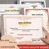 Настраиваемый Сертификат Почета и Награждения формата А4 с Внутренней и Внешней Печатью для Выпускных и Назначений
