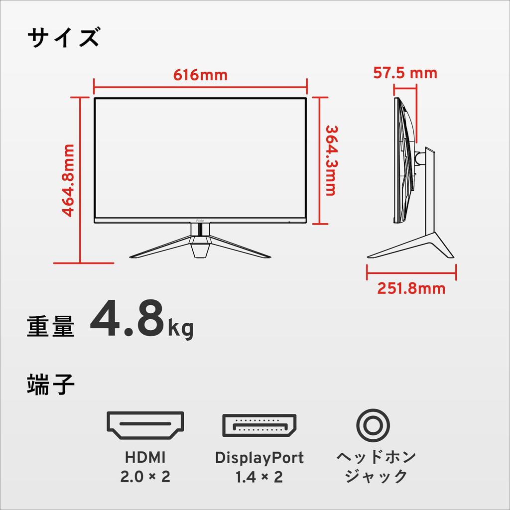 Pixio PX273 Prime Gaming Monitor 27 Inch FHD IPS 165Hz 1ms