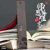Черный Деревянный Закладка - Классический Китайский Стиль для Учителей, Идеальный Подарок на День Учителя для Учеников Начальной Школы