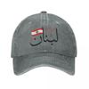 Ливан с ливанским флагом Бейсболка Винтажная Потертая джинсовая Кепка-snapback Унисекс Для улицы Без структуры Мягкие головные уборы Кепка