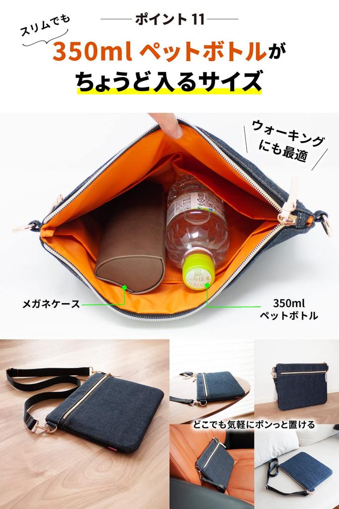 Need Network proud denim sacoche shoulder bag for indigo blue - Japan's men, lightweight, crossbody,